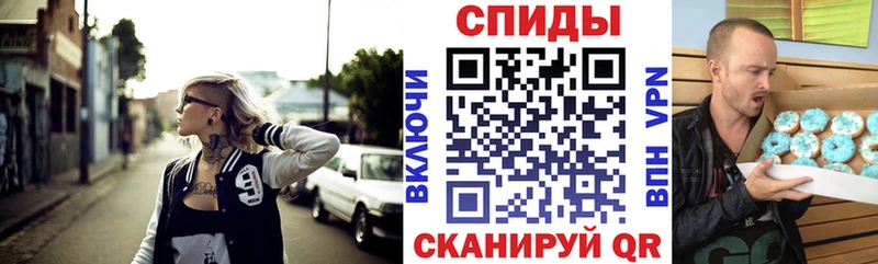 Amphetamine Розовый  Судак 
