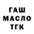 Дистиллят ТГК концентрат B1H_ Fox