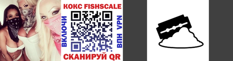 COCAIN 99%  Судак 