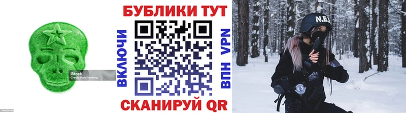 Экстази TESLA  цена наркотик  Судак 