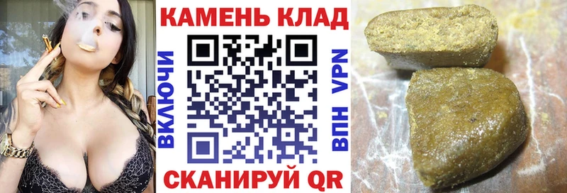 Гашиш Ice-O-Lator  наркота  Судак 
