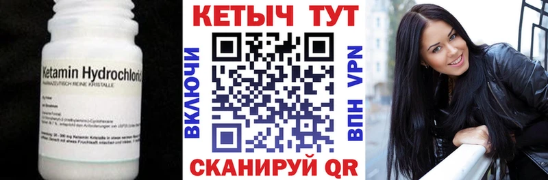 даркнет сайт  Судак  мега маркетплейс  КЕТАМИН ketamine 