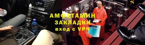 кокаин премиум Пролетарск