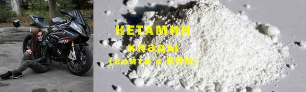 кокаин премиум Пролетарск