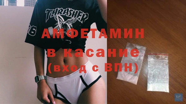 кокаин премиум Пролетарск