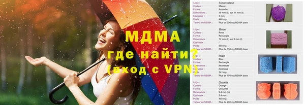 кокаин премиум Пролетарск