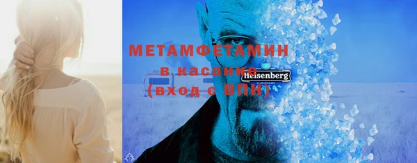 кокаин премиум Пролетарск
