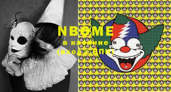 кокаин премиум Пролетарск