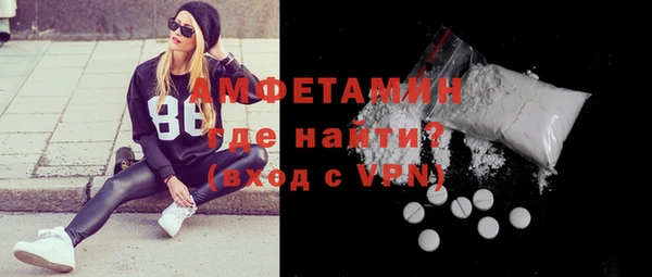 кокаин премиум Пролетарск