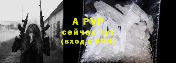 кокаин премиум Пролетарск