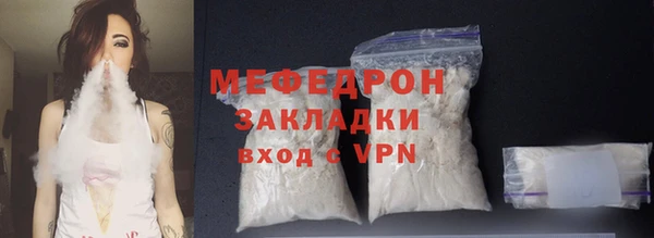 сатива Приозерск