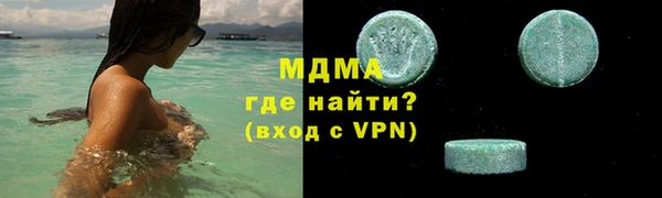 амф Дмитров