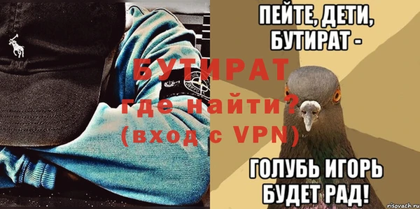 МДПВ Протвино
