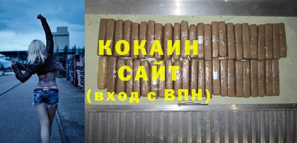 кокаин премиум Пролетарск