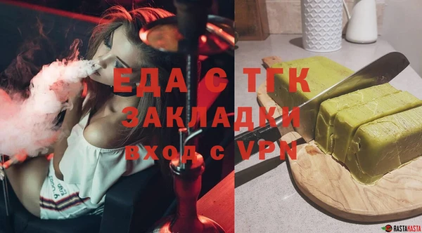 сатива Приозерск