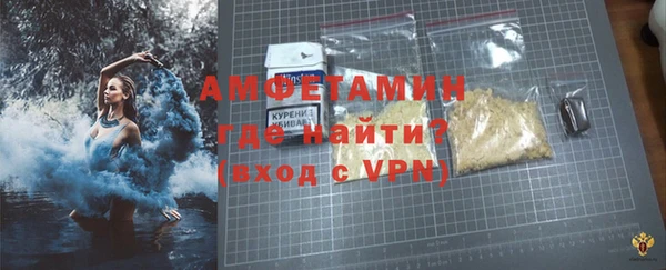 кокаин премиум Пролетарск