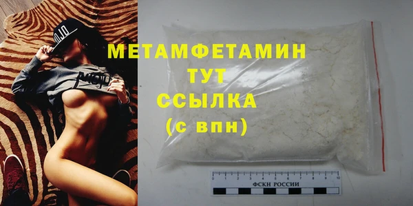 кокаин премиум Пролетарск