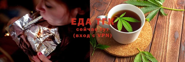 сатива Приозерск