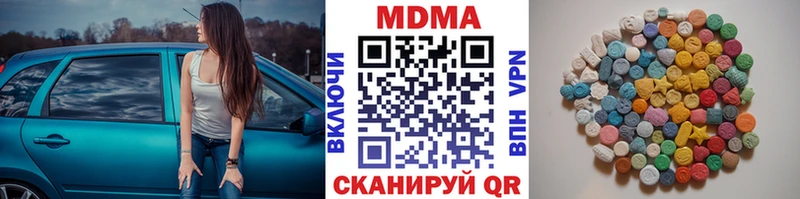 MDMA crystal где купить Судак