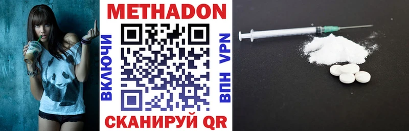 МЕТАДОН мёд  Судак 