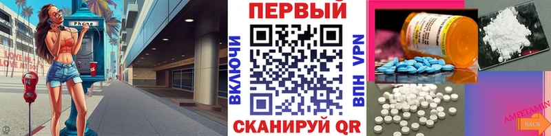 блэк спрут tor  Судак  Метамфетамин пудра 