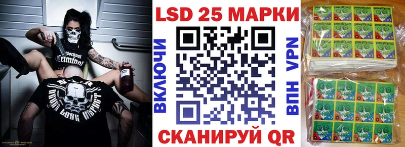 где купить наркоту  Судак  гидра ТОР  Марки N-bome 1,8мг 