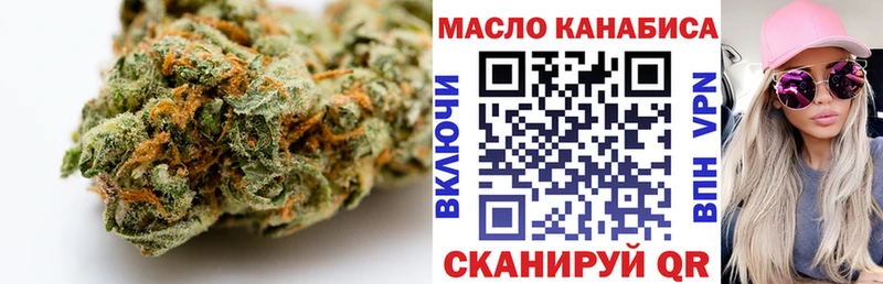 Дистиллят ТГК вейп с тгк  Судак 